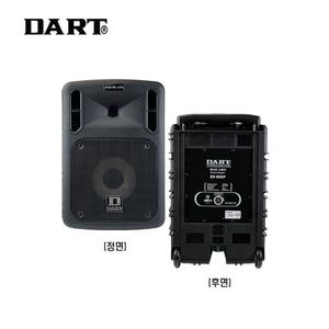 DART DS-850P 500W 8인치 패시브스피커 확장스피커