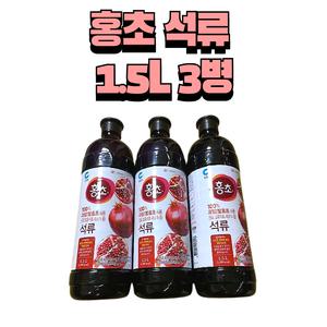 홍초 석류1.5L 3병