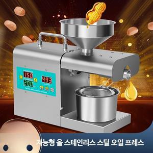 가정용 착유기 짜는 오일 프레스 수동 채유기 들기름짜는기계