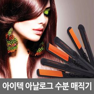아이텍 매직 수분 매직기/고데기/볼륨/그리에이트