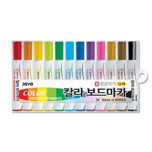 자바 국내산 칼라 12색보드마카 보드마카 마카펜