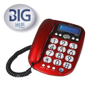 듀크 빅버튼 CID 효도 유선전화기 SG260
