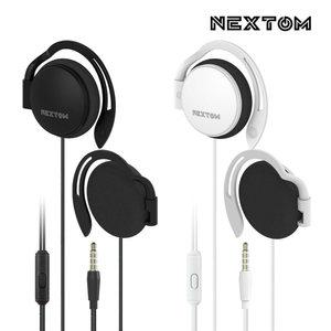 [넥스톰]NXT-300E 클립형 4극 ,C타입 통화가능 귀걸이형 귀안아픈 이어폰