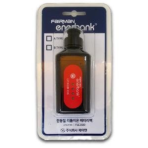 페어맨 에너뱅크 전동릴 배터리 FSE3500 수류탄 모양 리튬이온 배터리팩 3450mAh 삼성 SDI 셀 적용
