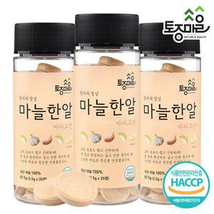 [토종마을]HACCP인증 마마코인 마늘한알 35코인 (2.5g x 35정) X 3개