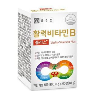 종근당 활력 비타민B 플러스 800mg 60정 3박스