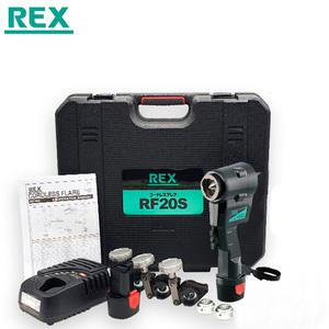 렉스 REX 전동 사라기 RF-20S RF20S2 배관 충전 확관기 풀세트 수량입고