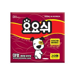 강아지 배변패드 요요쉬 배변패드 대형