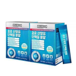 라이프허브 초유 산양유 단백질 분말 2세트2g x 60포 2개월분
