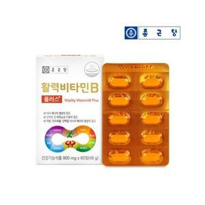 활력 비타민B 복합체 8가지 에너지 종근당 영양제 비타민비