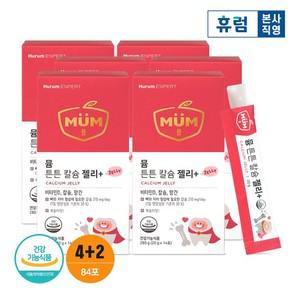 뮴 튼튼 칼슘 젤리 플러스 4+2박스 아이 어린이 키즈 구미 칼슘제 비타민D 망간 복숭아맛