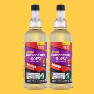 불스원샷 7만 70000 500ml 휘발유 가솔린 2개