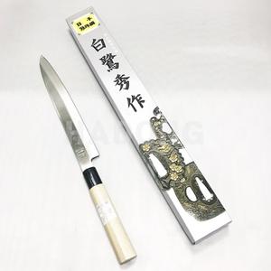 백로 수작 사시미 270 mm 일본산