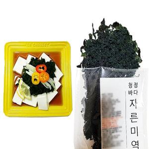 자른미역 손질 간편미역 1kg