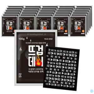 뜨겁데이 핫팩 흔드는 손난로 보온 포켓형 100g 60매