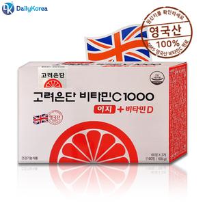 고려은단 비타민C 1000 이지 + 비타민D 180정 6개 영국산 DSM사 D