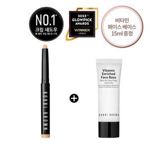 갤러리아 바비 브라운 [단독] 롱웨어 크림 섀도우 스틱 세트 (+비타민 페이