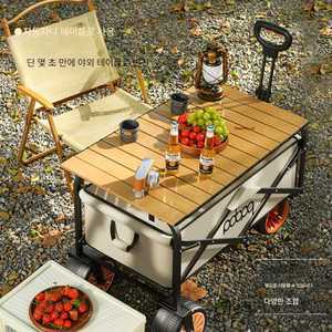 전동웨건 전동카트 트레일러 웨건 피크닉 운반카 캠핑