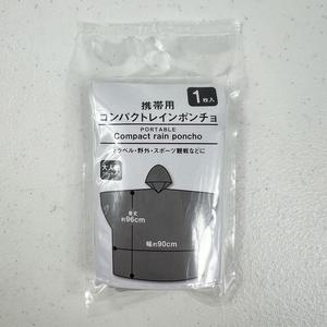 [BZJKQ60H_4B]schnieke 일회용 우비
