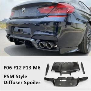 실제 카본 리어 범퍼 립 디퓨저 스포일러 BMW F06 F12 F13 M6 M스포츠 12-