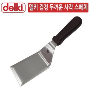 두꺼운 사각 DK 블랙손잡이 케이크 피자 스페치/뒤집개/부침개/뒤집게/뒤집기/주걱/피자삽/빈대떡/파전