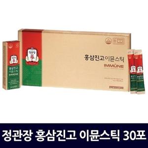 정관장 홍삼진고 이뮨스틱 10g 30포 (쇼핑백포함)