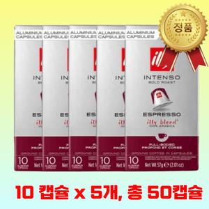 일리 네스프레소 캡슐 호환 커피 인텐소 에스프레소50캡슐