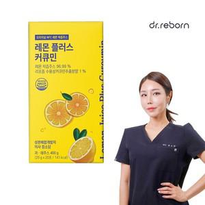 [오리지널 NFC 레몬 착즙 주스] 레몬 플러스 커큐민