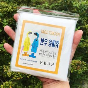 [라일리] Rly 들어오는 포켓 한손에 쏙 비옷 1회용