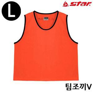 [JHQRMSLK_4B]V (Large) 축구조끼 (오렌지)