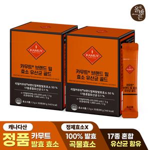 올바른 카무트 브랜드 밀 효소 유산균 골드 30포 2박스 총 60포
