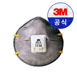 3M 방진 2급 마스크 9914K (10매입)