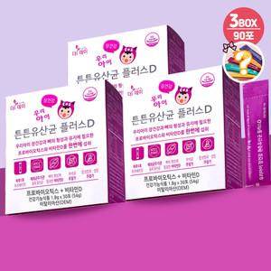더데이 키즈 유당없는 튼튼유산균 비타민D 키즈 유산균 어린이프로바이오틱스 라즈베리맛(90포)