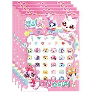데코 손톱 시즌1 스티커 위시캣 꾸미기 여아 4P 네일