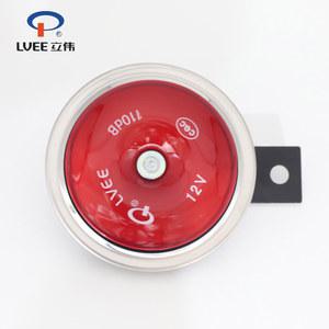 LVEE DL126 시리즈 오토바이 바이크 경적 크락션 클락션 범용 방수 전기 12V 105DB 모터 스쿠터 소리 은색