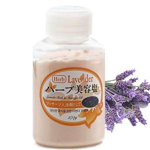 허바롬 허브비용염 미용마사지 라벤더 270g X 2개 마사지파우더