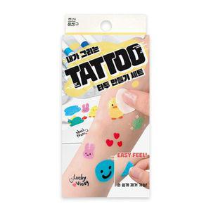 내가 그리는 타투 만들기 세트 2개페이크 문신 스티커 패션 일회용 발목 TATOO 지워지는 그림