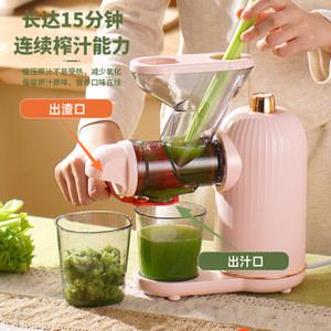 찌꺼기 분리 착즙기 녹즙기 카페 전자동과채 착즙기원액 압착기 레몬착즙기