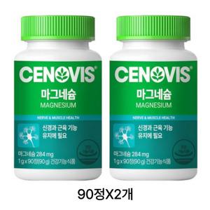 세노비스 마그네슘1000mg 90정 X2개