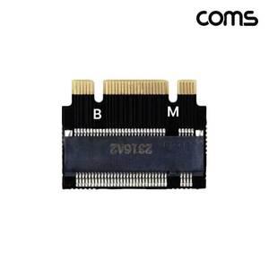 TK (4개) IH792 Coms M.2 NVME M+B Key 연장어댑터 2230 2242