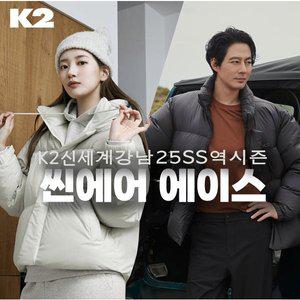 [K2](강남점)[25SS 역시즌/광고 상품] 남/여 중량 구스 씬다운 씬에어 에이스 (KMW23557/KWW23558) (3355)