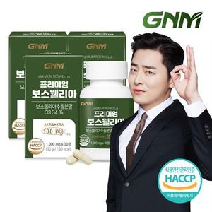 프리미엄 보스웰리아 AKBA+KBA 100mg 3병   비타민D 망간 셀렌 칼슘 상어연골분말