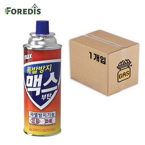 폭발방지 맥스 부탄가스 연료 220g 낱개 1개 오늘출발