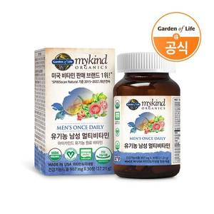 [보리보리/센트럴팜]가든오브라이프 유기농 남성 멀티비타민 30정