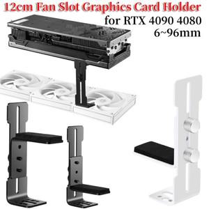 섀시 선풍기 위치 GPU 지지대 프레임 슬라이딩 조절식 비디오 카드 지지대 브래킷 RTX 4090 용 스테인리스