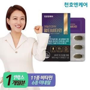 [보리보리/천호엔케어]데일리코어 멀티비타민 30정 1박스