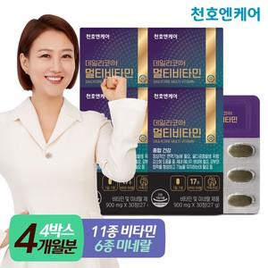 [보리보리/천호엔케어]데일리코어 멀티비타민 30정 4박스 (4개월분)