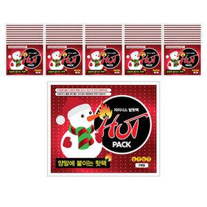 눈사람 발바닥 양말핫팩 50개 발핫팩 붙이는핫팩 보온용품
