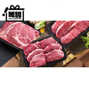 한우 스페셜 등심 안심 채끝 1.8kg 설선물 소고기 추석 선물세트 똑템