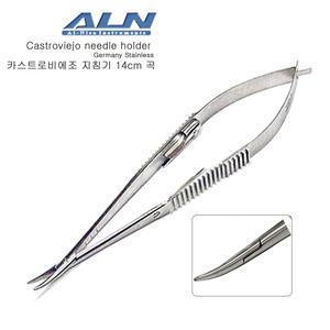ALN 카스트로비에조 니들홀더 14cm 곡선형(스프링과 걸림장치/Castroviejo NeedleHolder)